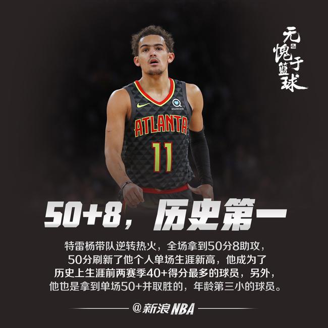对阵阿拉维斯：⚽️⚽️